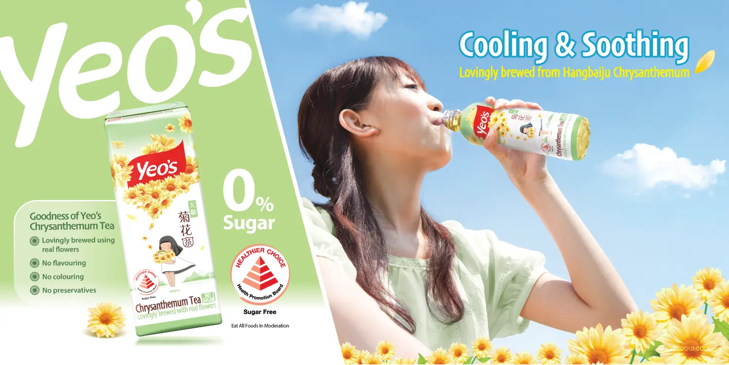 Yeo's thematic campaign design — Chrysanthemum Tea month